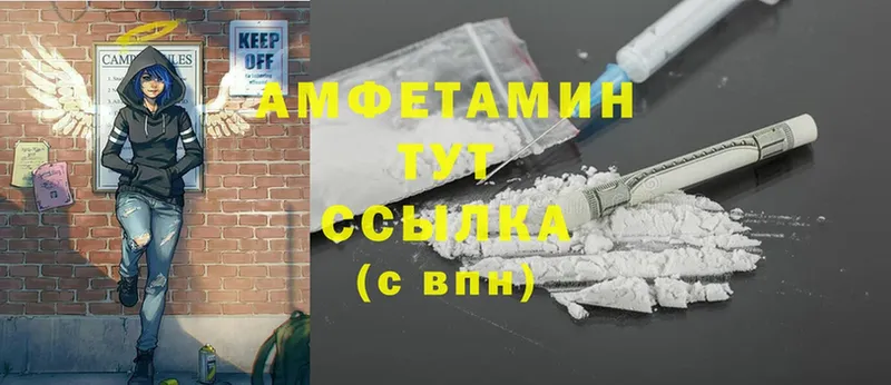 сколько стоит  Киров  Amphetamine Розовый 