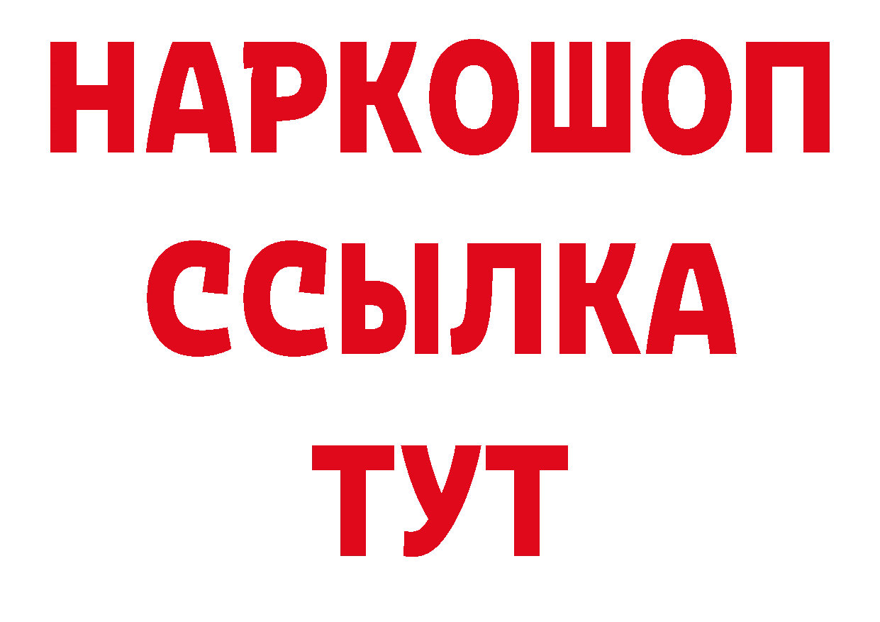 Марки NBOMe 1,8мг ТОР дарк нет ОМГ ОМГ Киров